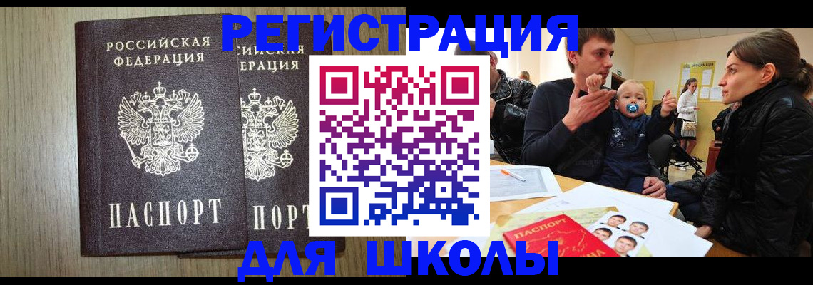 форма 3 в Белокурихе